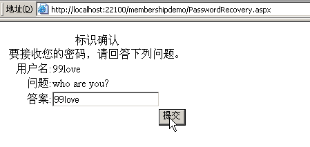 Membership角色与权限管理