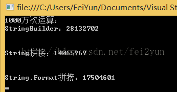 C#的StringBuilder 以及string字符串拼接的效率对照