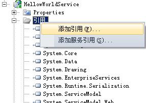 Silverlight+WCF 新手实例 象棋 WCF通讯轮询(十七)