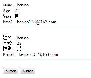 JavaScript在ASP.NET AJAX中的另类故事