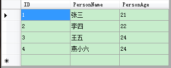 简单了解Ado.net（下）