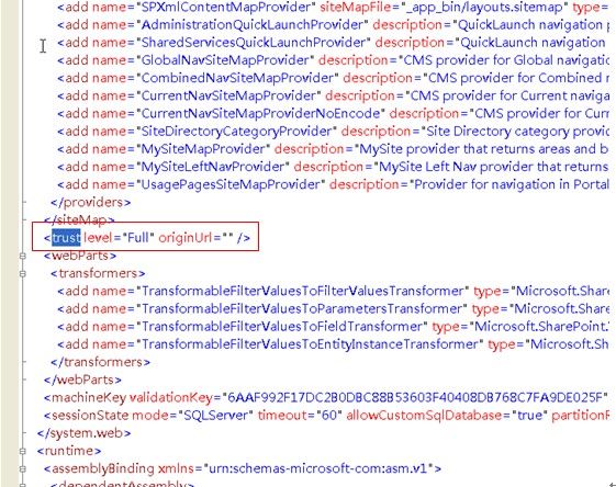 利用QuickPart制作一个简单的webpart