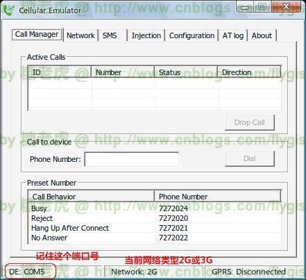 如何使用WM6 SDK 中的电话模拟器