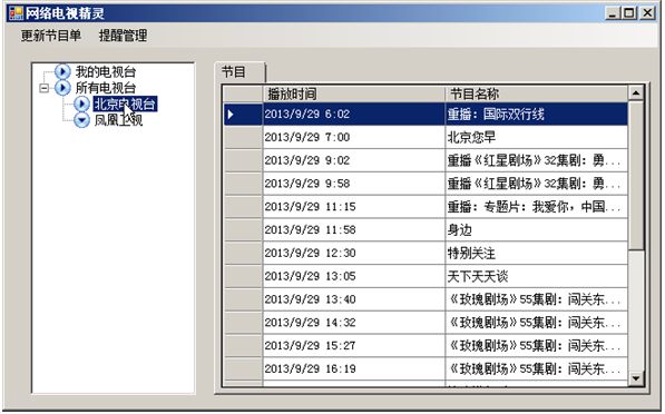 小学生之解析XML应用