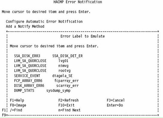 IBM HACMP 系列 -- 后期安装工作和管理任务三