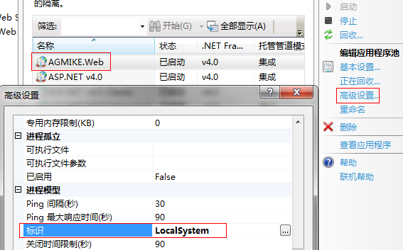 C# ASP.NET Webservice调用外部exe无效的解决方法