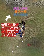 C#开发WPF/Silverlight动画及游戏系列教程(Game Tutorial)：(十四) 精灵控件横空出世！①