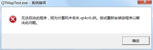 Qt+ArcGIS Engine 10.1 开发（一）