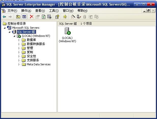 SQL Server 2000数据库的创建，删除，备份，还原