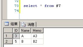 处理表重复记录(查询和删除)