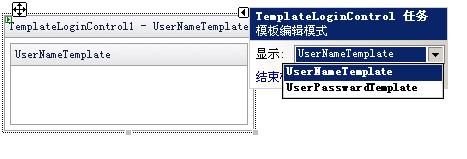 ASP.NET自定义控件组件开发 第五章 模板控件开发