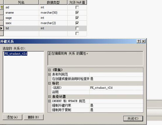 MSSQLSERVER数据库- 约束