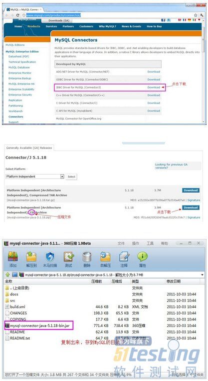JDBC连接MySQL数据库及演示样例_第1张图片