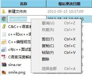 QTableWidget详解（样式、右键菜单、表头塌陷、多选等）