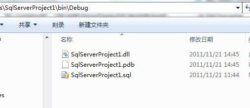 在SQL2005中部署CLR 程序集