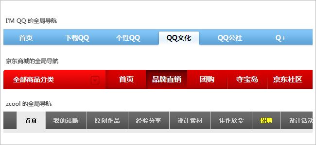 转 导航 – 让用户“务入其途”