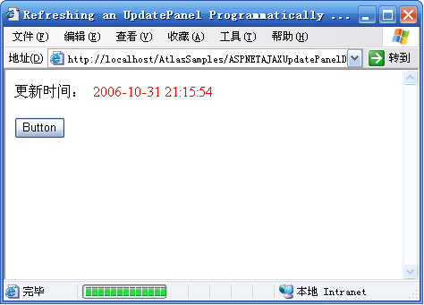 ASP.NET AJAX入门系列（5）：使用UpdatePanel控件（二）