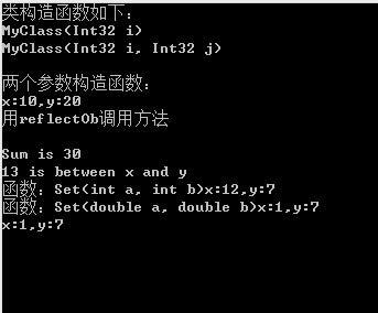 C#基础知识回顾-- 反射（3）