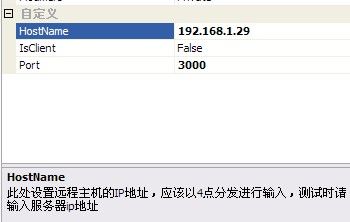 『参考』.net CF组件编程（1）——基础之后