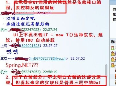 ASP.NET MVC+EF框架+EasyUI实现权限管理系列(12)-实现用户异步登录和T4模板