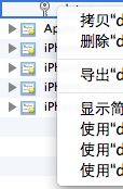 实战p12文件转pem文件