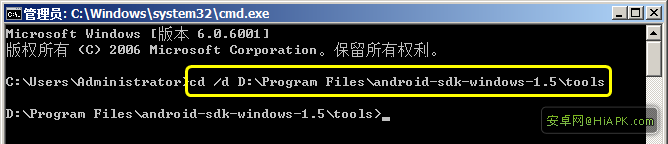 『叫兽学堂』手把手教你如何正确启动Android SDK 1.5模拟器[ZT]