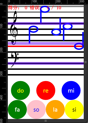 html5游戏_五线谱打音符