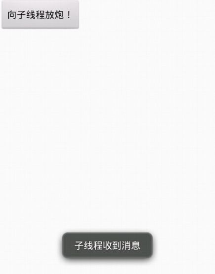 Android：异步处理之Handler、Looper、MessageQueue之间的恩怨（三）