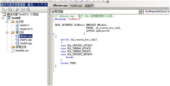 VS2008中生成DLL项目