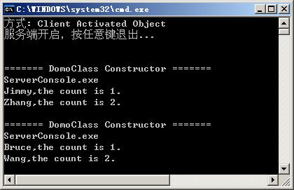 .Net Remoting(基本操作) - Part.2 