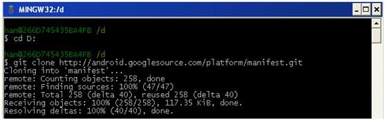 Windows下载Android源代码