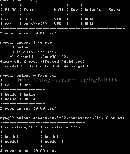 mysql基础之基本数据类型