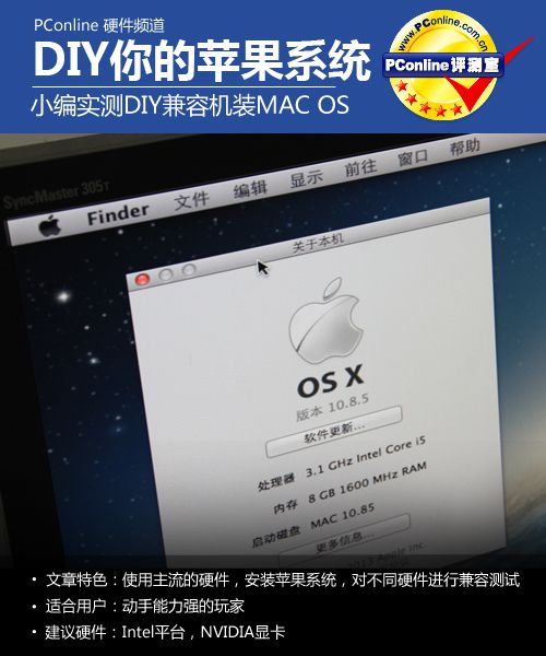 MAC OS