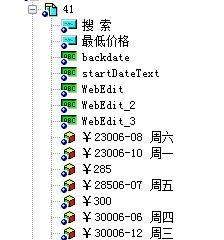 qtp录制时间控件不允许用户手动输入的解决办法