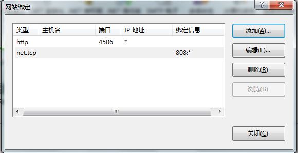 WCF：如何将net.tcp协议寄宿到IIS
