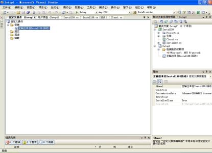 SQL数据库的打包部署安装