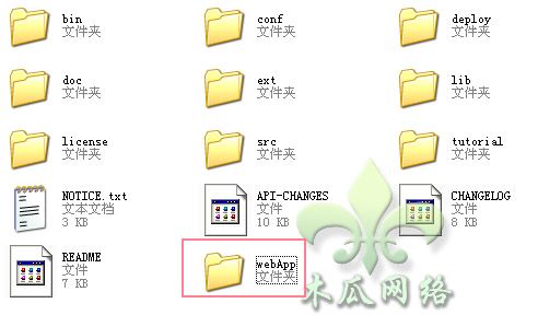 Sun公司开源游戏服务器Project Darkstar Server——（Sun game server , 简称 sgs）学习笔记（六）：服务器端HelloWorld