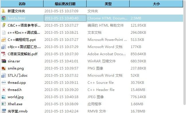 QTableWidget详解（样式、右键菜单、表头塌陷、多选等）