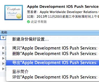 实战p12文件转pem文件