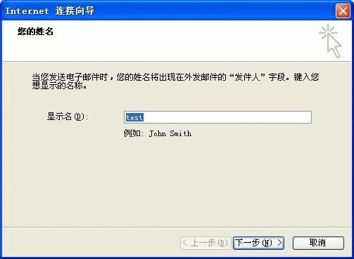 Magic Winmail Server安全解决方案