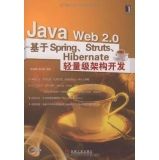 【精品分享一】JAVA 精品图书高清PDF下载