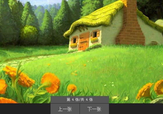 分享8款绚丽的HTML5/jQuery特效插件