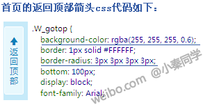 从微博的改版谈网页重构鈥斺攂igpipe中的页面构建优化