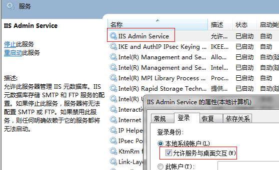 C# ASP.NET Webservice调用外部exe无效的解决方法