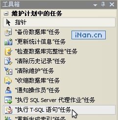 sqlserver自动备份