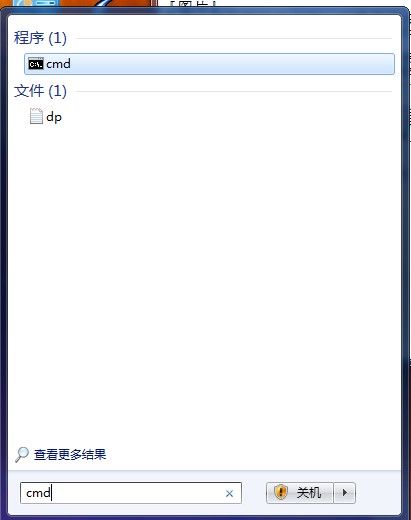 windows7使用（2）-----软件安装及系统优化