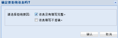 Extjs 4.x 得到form CheckBox的值