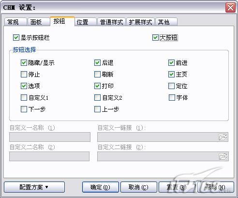 学以致用 CHM电子书制作:Easy CHM(图八)