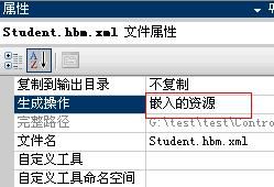 nhibernatet系列之一 入门