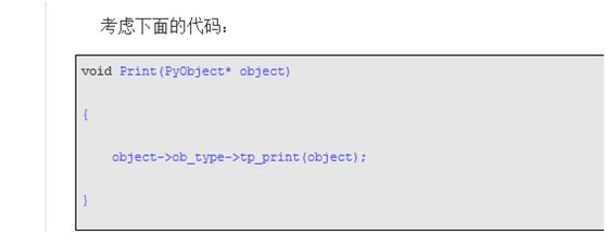 Python对象初探